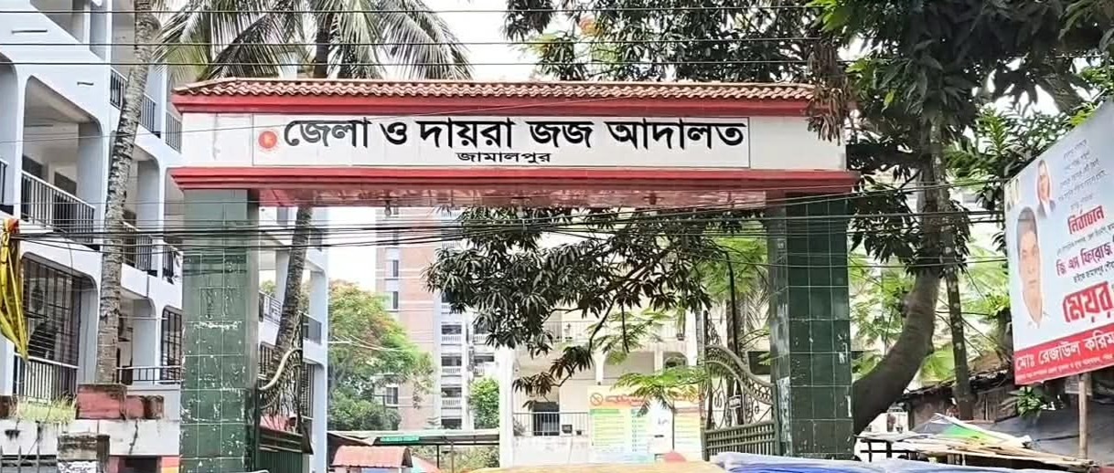 বকশীগঞ্জে গৃহবধুকে সংঘবদ্ধ ধর্ষণ মামলায় ৭ জনের মৃত্যুদণ্ড, একজন খালাস