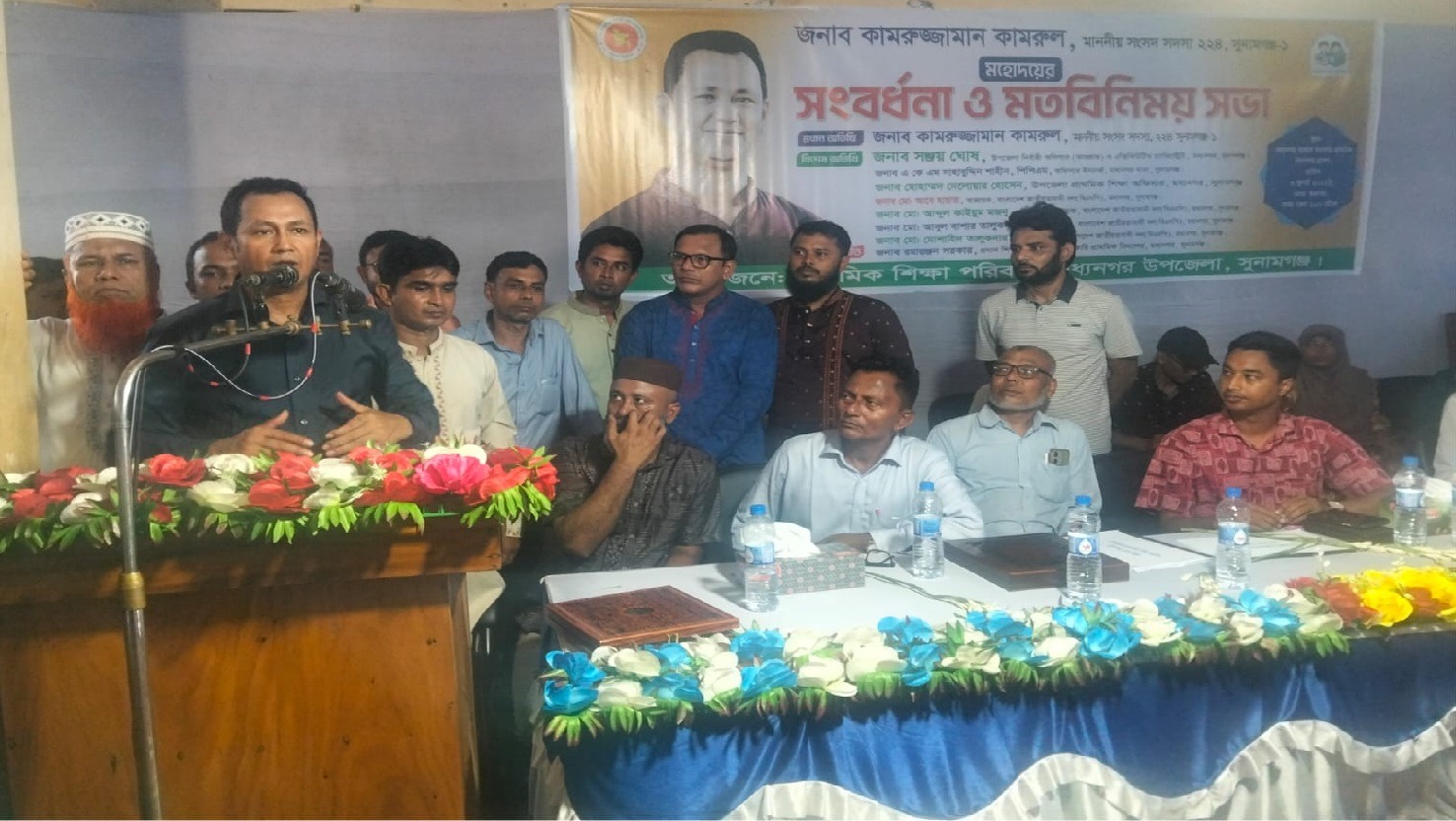 মধ্যনগরে এমপি কামরুজ্জামান কামরুলকে প্রাথমিক শিক্ষা পরিবারের সংবর্ধনা ও মতবিনিময় সভা