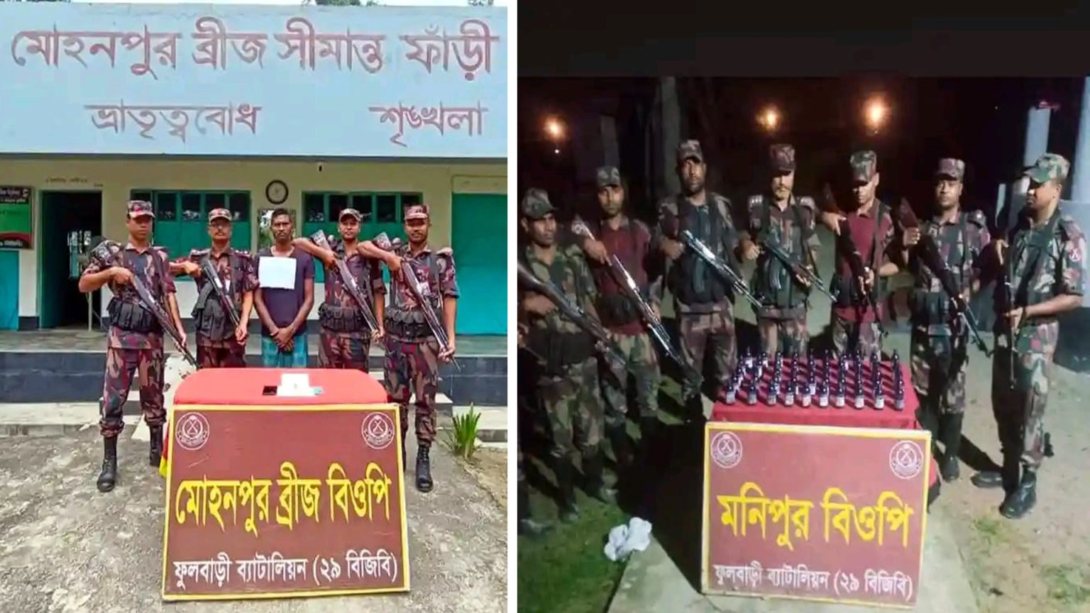 দিনাজপুরের ফুলবাড়ীতে ২৯ বিজিবি ব্যাটলিয়ন ১ জন আসামী বিপুল পরিমাণ নেশা সহ আটক করেছে