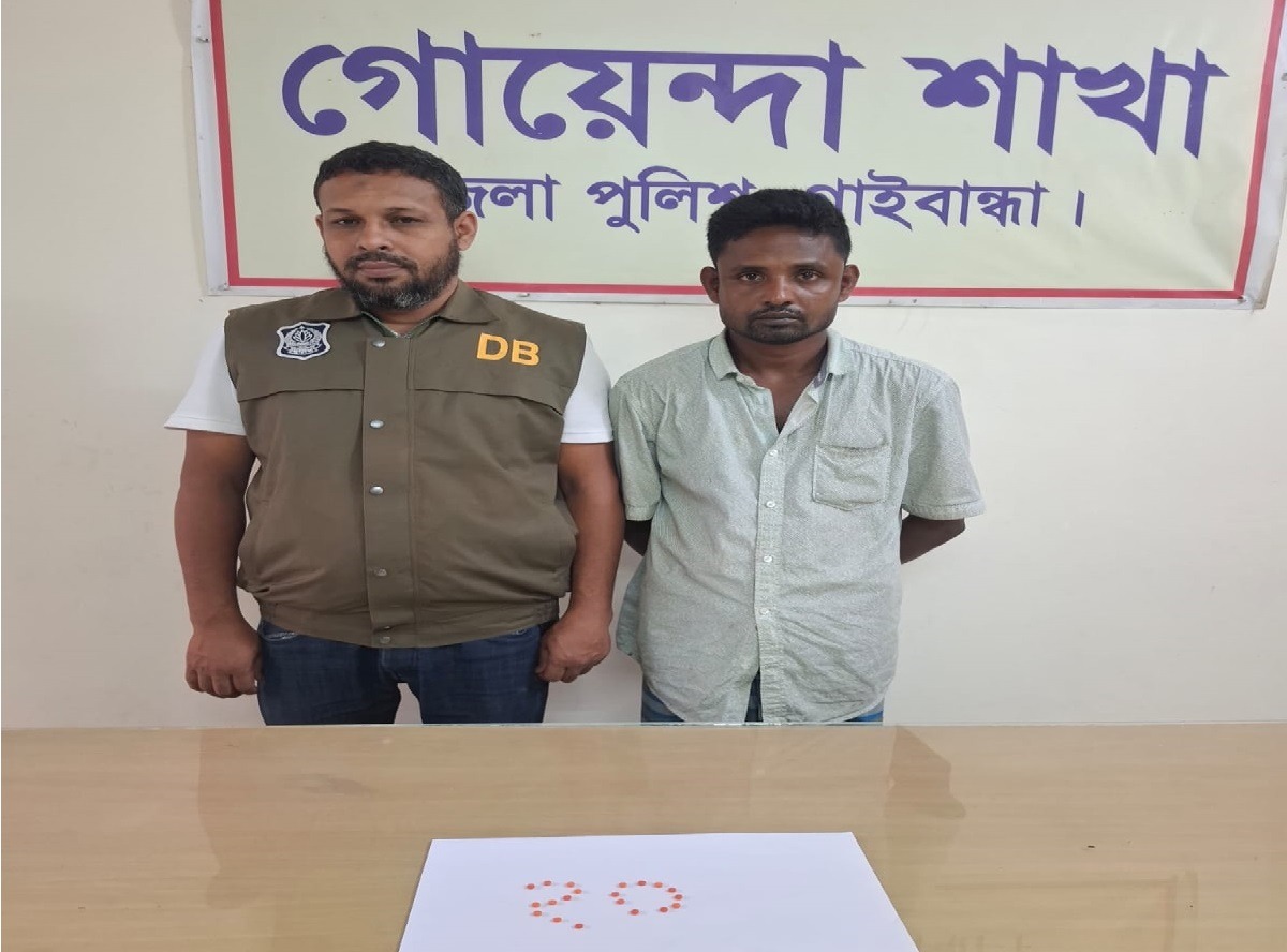 গাইবান্ধার গোবিন্দগঞ্জে ইয়াবাসহ মাদক কারবারি গ্রেপ্তার