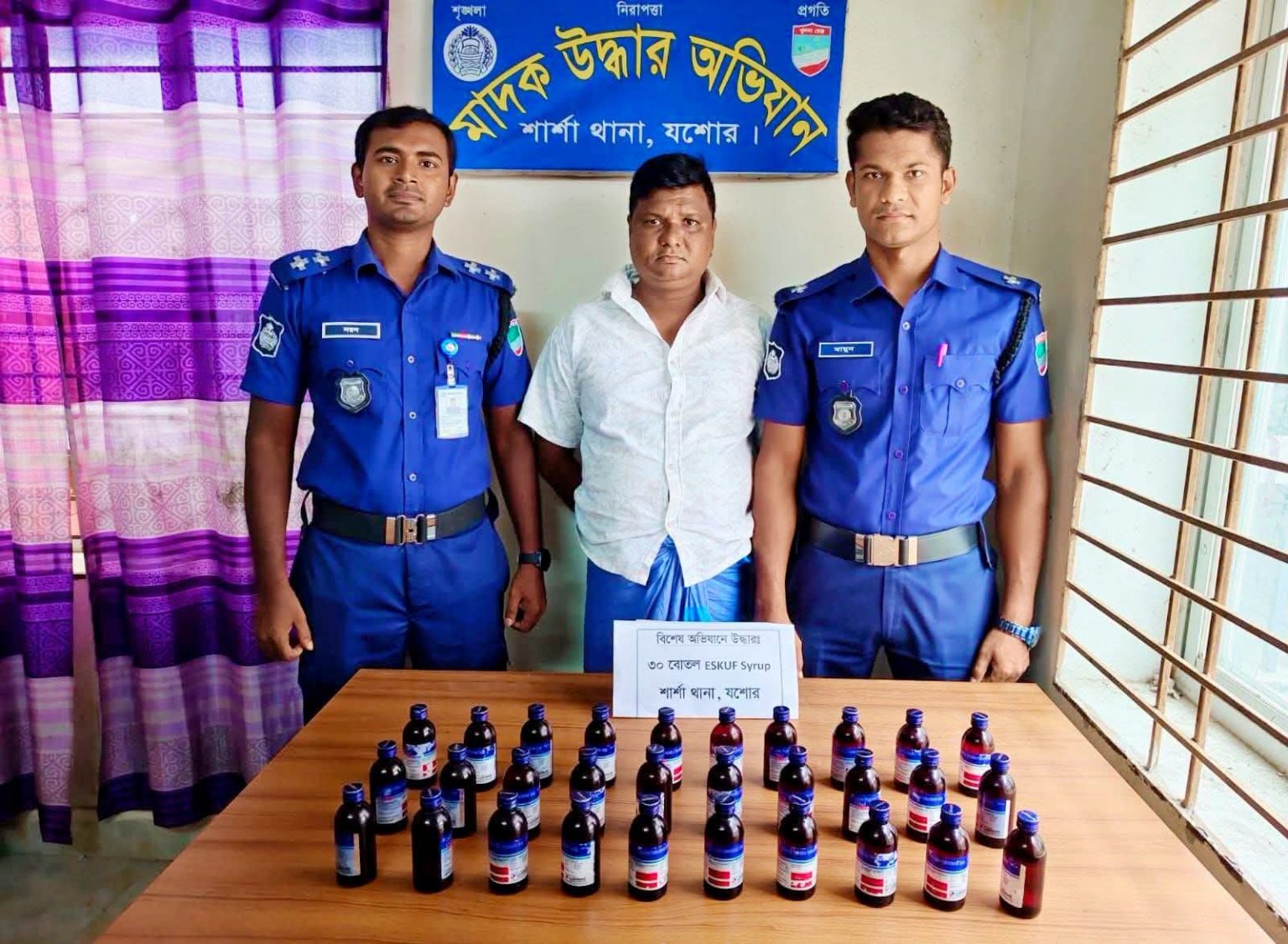 যশোর, শার্শা উপজেলায় ভারতীয় স্কাপ সিরাপ সহ যুব আটক