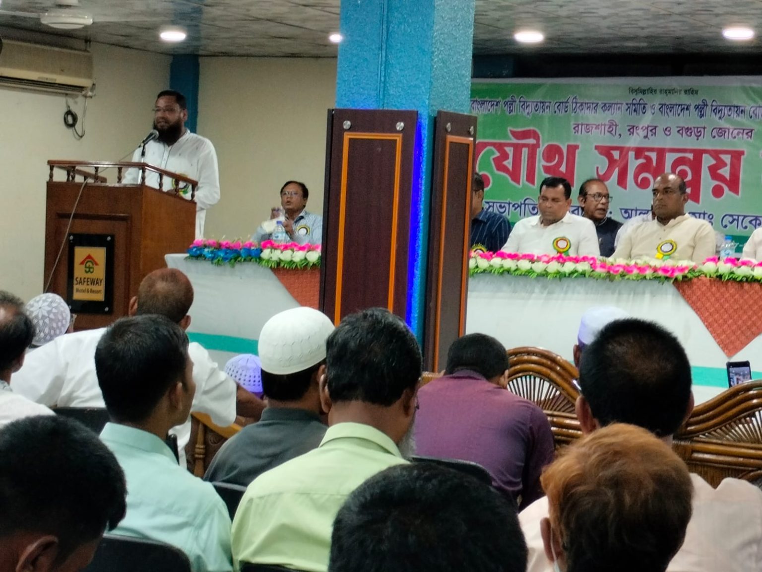 বাংলাদেশ পল্লী বিদ্যুতায়ন বোর্ড ঠিকাদার কল্যান সমিতি ও মিনি ঠিকাদার কল্যান সমিতির যৌথ সমন্বয় সভা