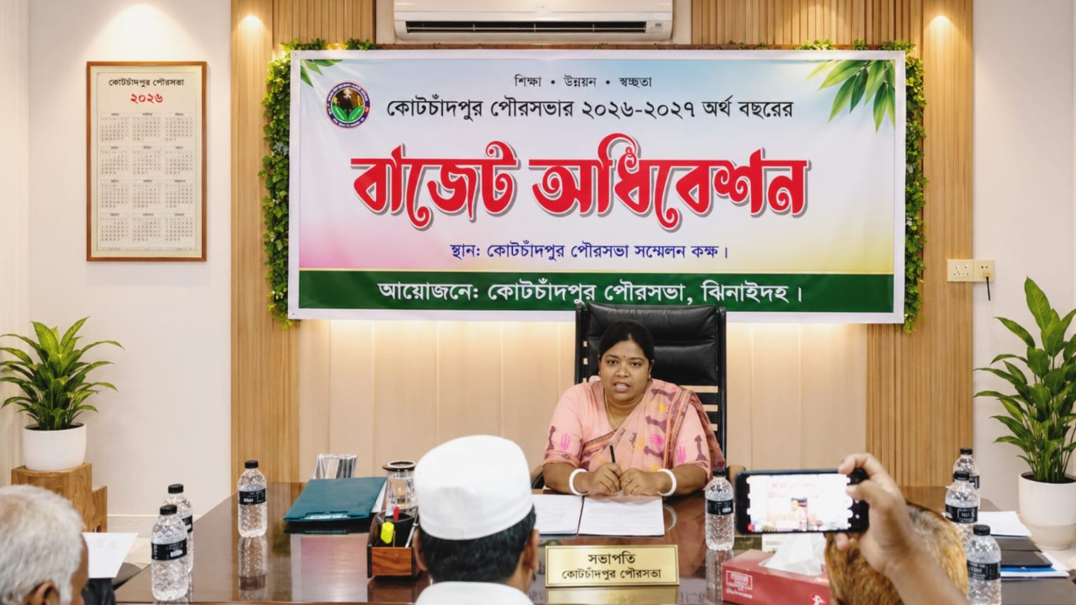 কোটচাঁদপুর পৌরসভার ২০২৬-২৭ অর্থ বছরের ৪৮ কোটি ৮৭ লহ্ম টাকার প্রস্তাবিত বাজেট ঘোষণা