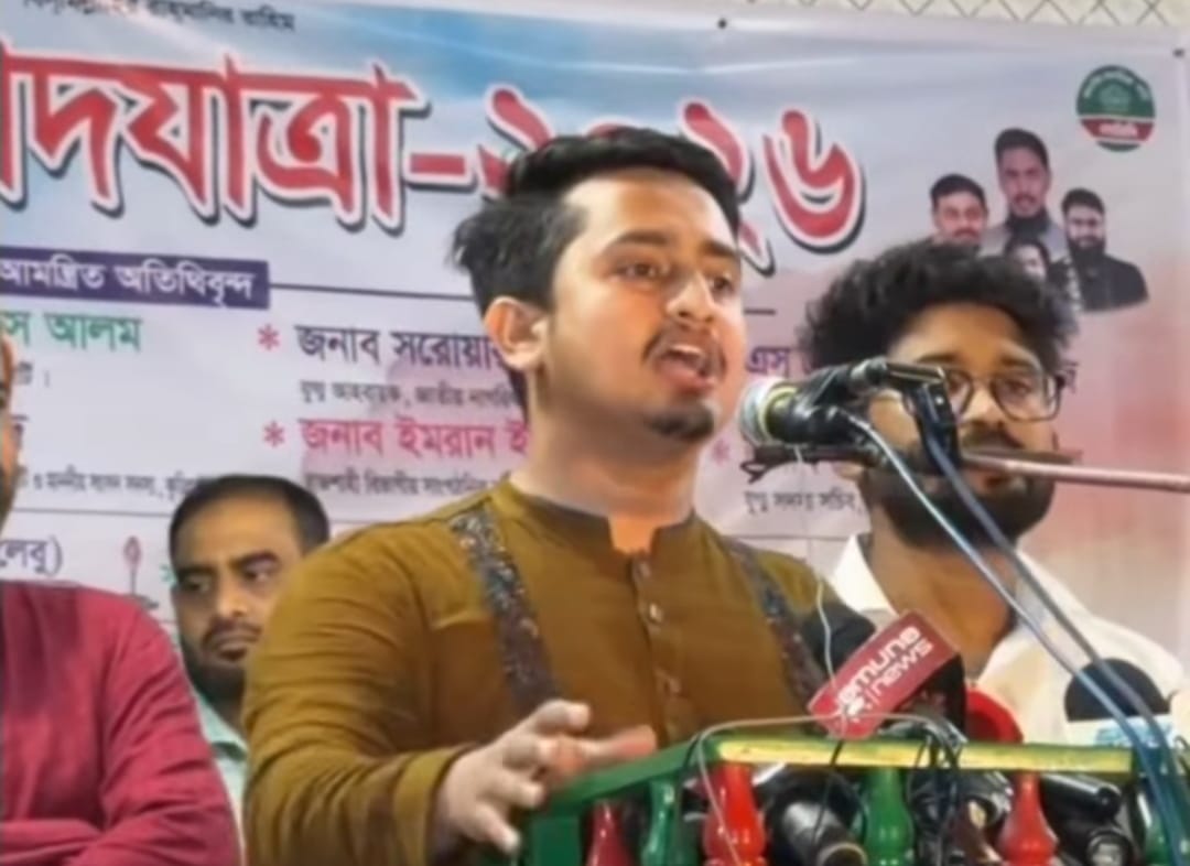 পাবনা, চাটমোহর দিল্লিতে আওয়ামীলীগের দাফন হয়ে গেছে-সারজিস আলম