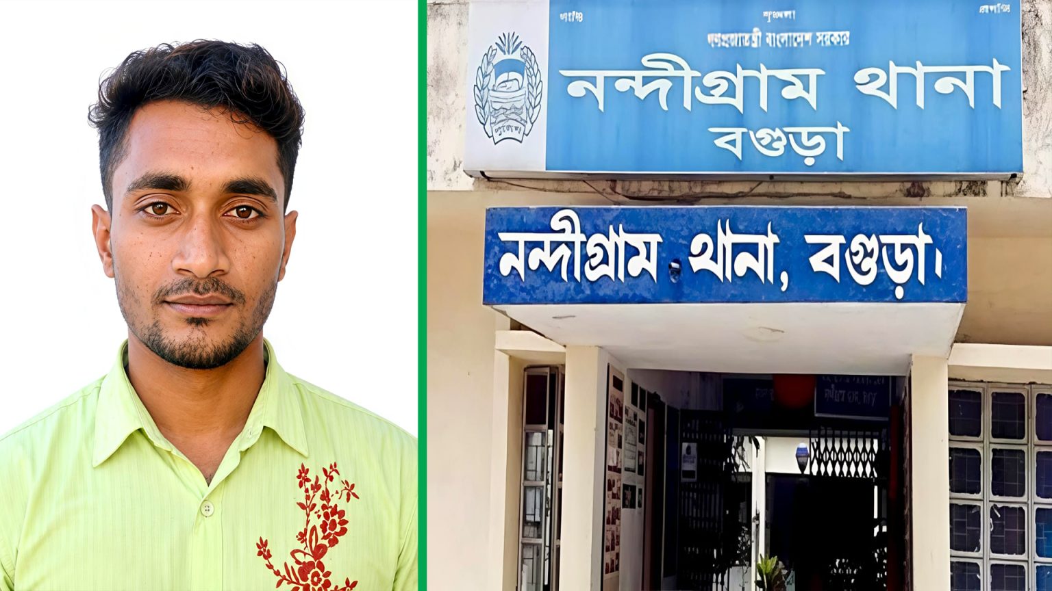 বগুড়ার নন্দীগ্রামে পরকীয়া প্রেমের টানে এক সন্তানের জননীর আত্মহত্যা