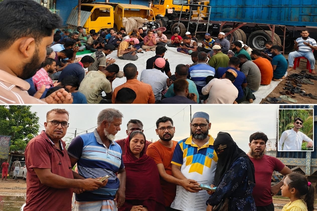 বৈদ্যুতিক দুর্ঘটনায় নিহত শ্রমিক সাকিব আহমেদ শান্তর স্মরণে দোয়া মাহফিল; পরিবারের হাতে ৬৪ হাজার ২৮০ টাকা আর্থিক সহায়তা