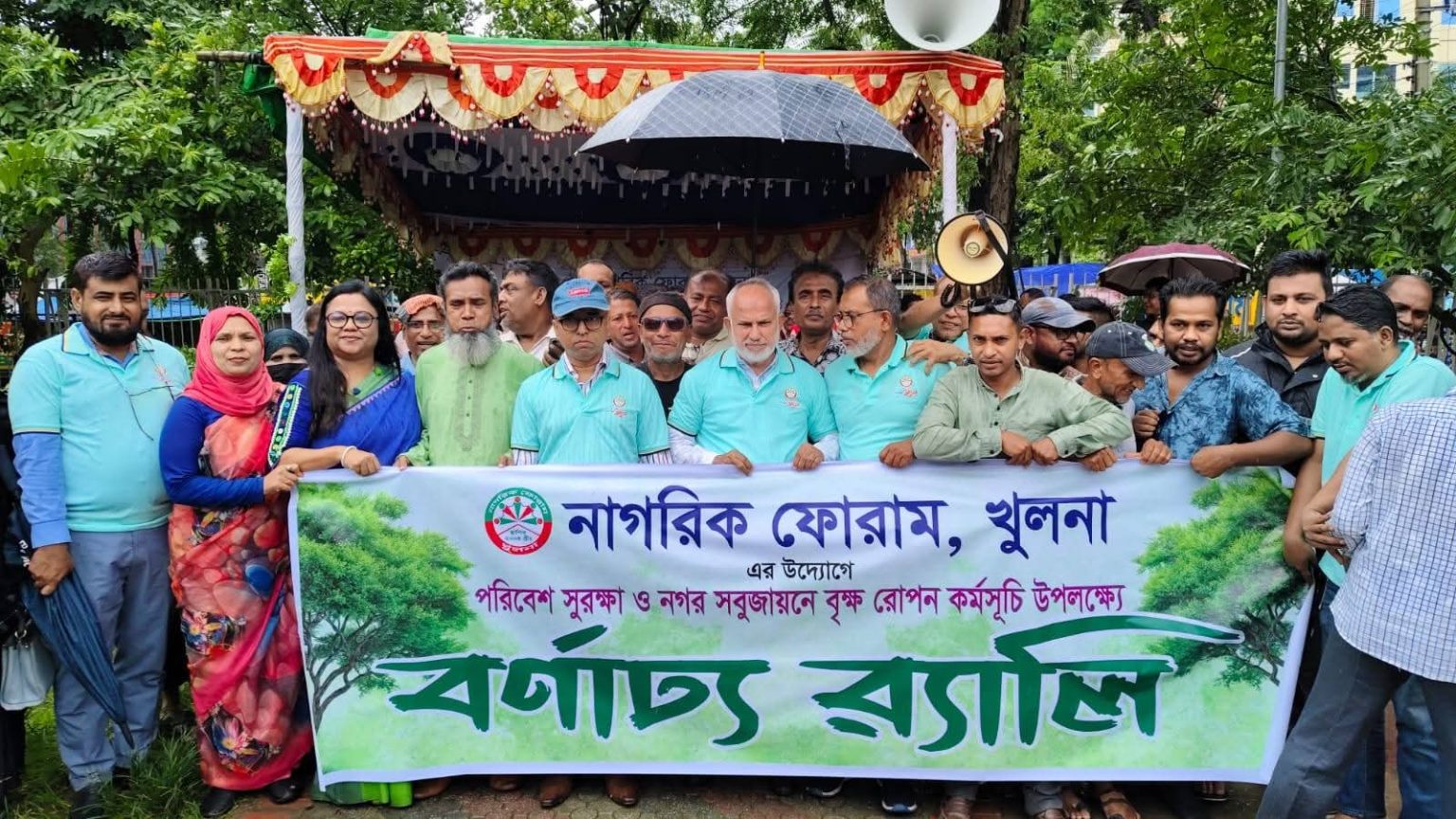 জাতিসংঘ শিশু পার্কে নাগরিক ফোরামের বৃক্ষরোপণ ও চারা বিতরণ কর্মসূচি উদ্বোধন করেন কেসিসি প্রশাসক নজরুল ইসলাম মঞ্জু