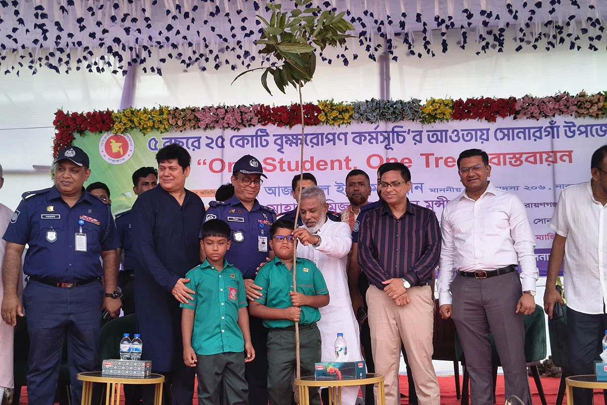 সোনারগাঁয়ে ২ লাখ বৃক্ষরোপণের ঘোষণা এমপি মান্নানের