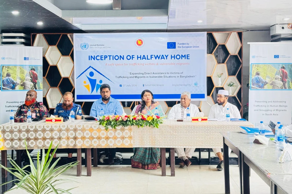 বেনাপোল পাচার হওয়া নারীদের জন্য হাফওয়ে হোম-এর উদ্বোধন