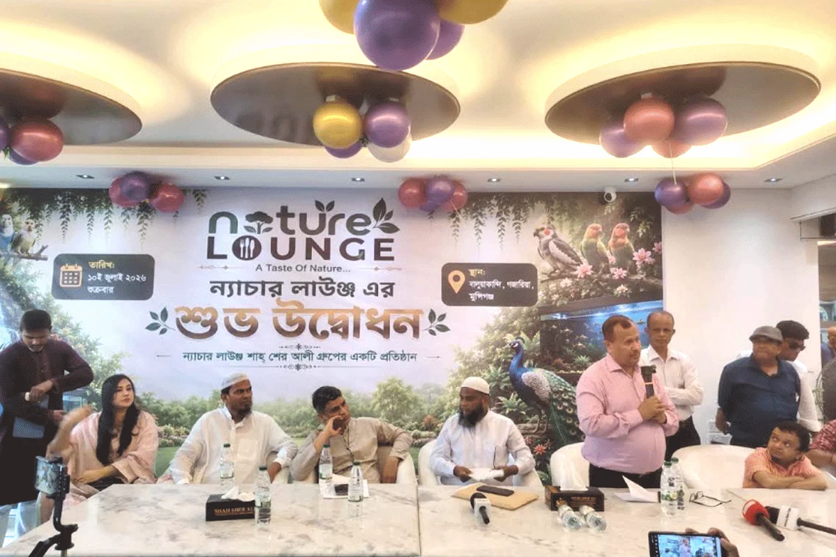 ঢাকা-চট্টগ্রাম মহাসড়কে ‘ন্যাচার লাউঞ্জ’ উদ্বোধন