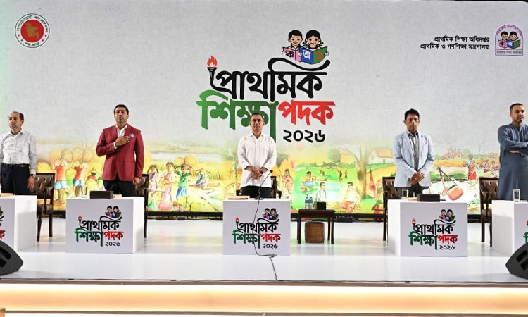 শিশুদের মানবিকভাবে গড়ে তুলতে শিক্ষকদের প্রতি প্রধানমন্ত্রীর আহ্বান