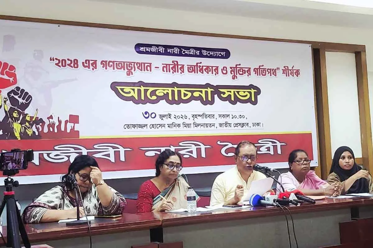 নারীর ব্যাপক অংশগ্রহণেই জুলাই গণঅভ্যুত্থানে রূপ নেয়: সাইফুল হক