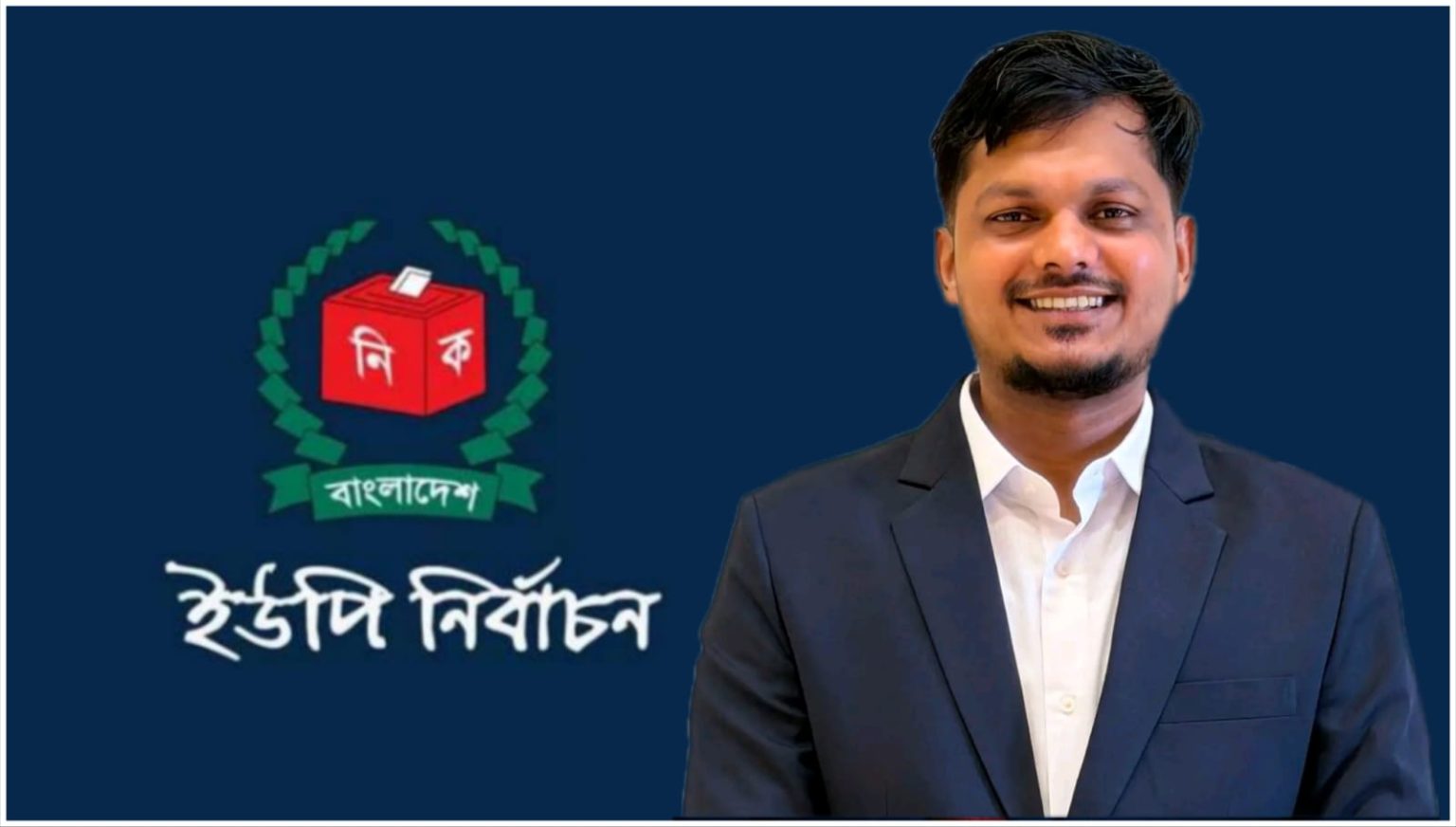 উত্তর খুরমা ইউনিয়ন পরিষদের চেয়ারম্যান প্রার্থী হিসেবে আলোচনায় রজিবুর রহমান মুহেল
