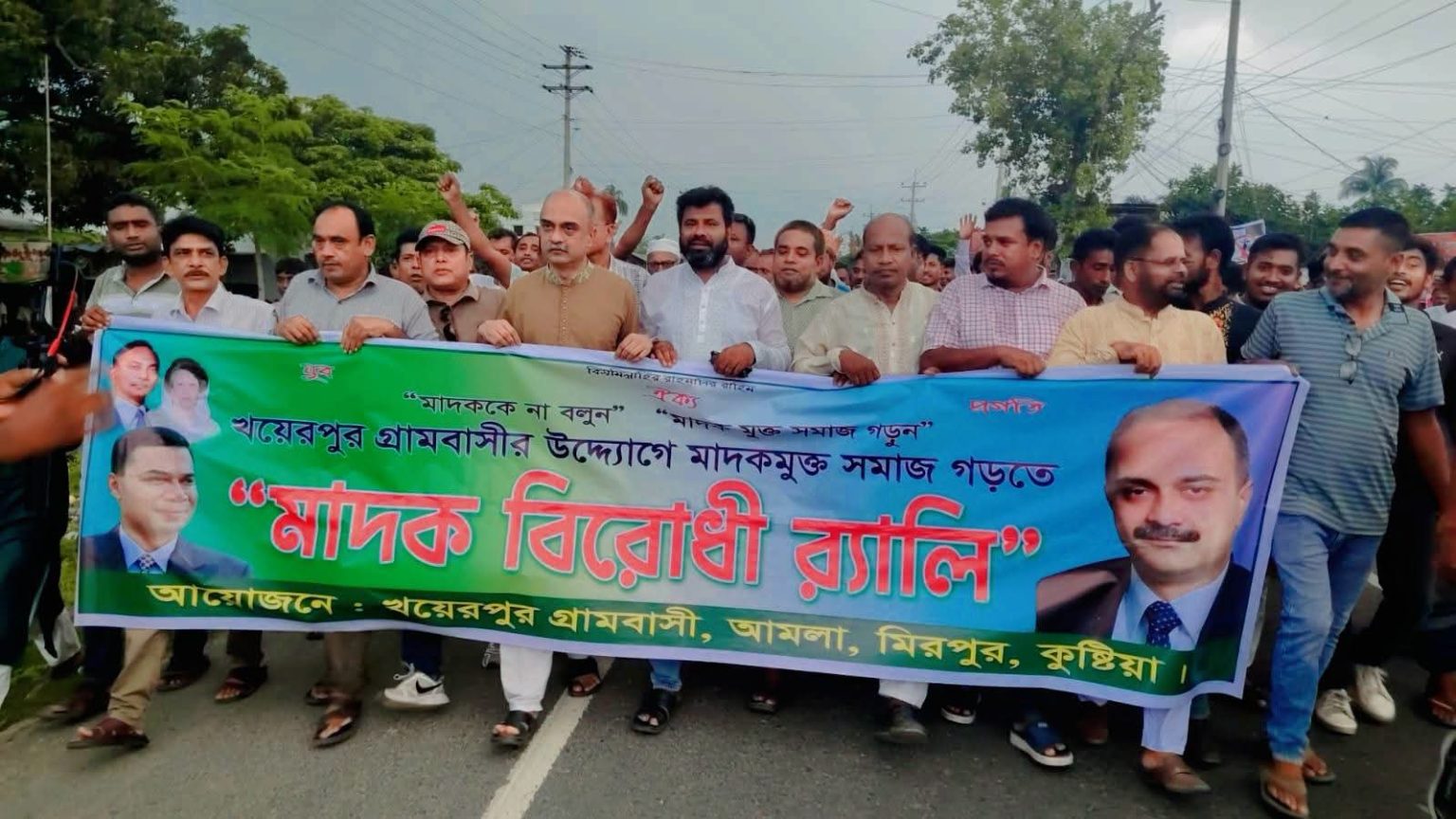 খয়েরপুরে গ্রামবাসীর উদ্যোগে মাদকবিরোধী বর্ণাঢ্য র্যালি অনুষ্ঠিত