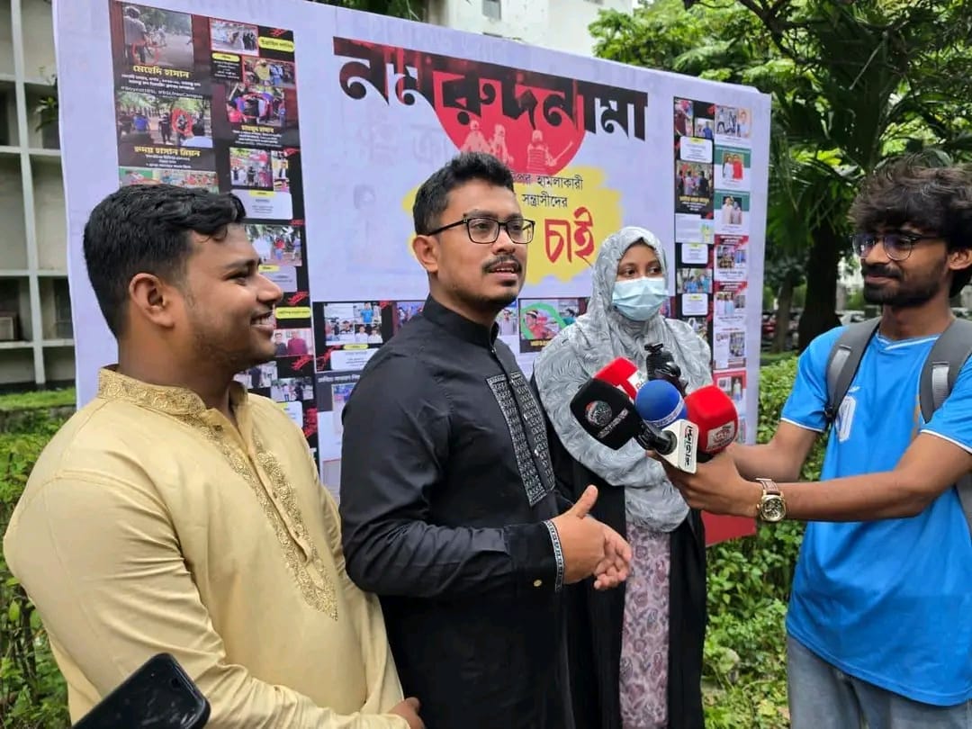 ডাকসুর উদ্যোগে ‘নমরুদনামা’ শীর্ষক ক্যাম্পাসব্যাপী ব্যানারিং কর্মসূচি অনুষ্ঠিত
