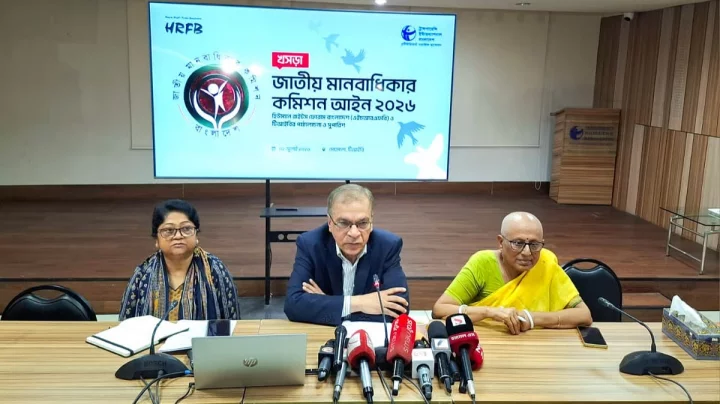 ‘অকার্যকর মানবাধিকার কমিশন চাপিয়ে দিলে সরকারের জন্যই আত্মঘাতী হবে’