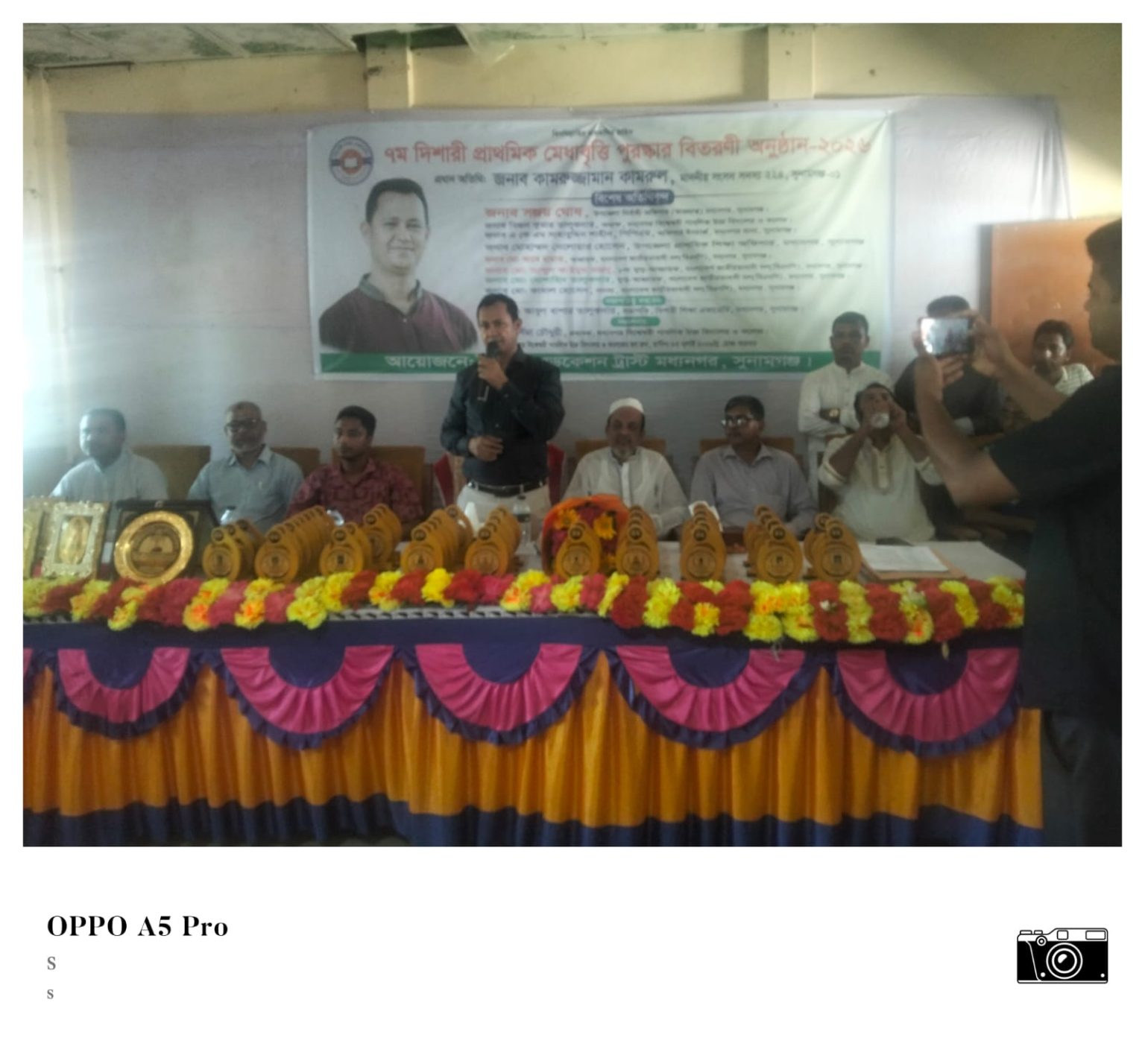 মধ্যনগরে দিশারী প্রাথমিক শিক্ষা মেধাবৃত্তি পরীক্ষার পুরস্কার বিতরণ অনুষ্ঠিত