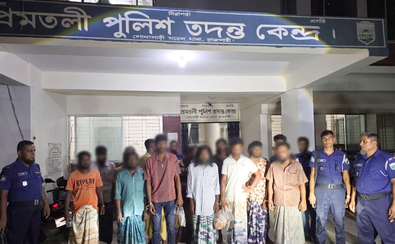 রাজশাহীর প্রেমতলী পুলিশ তদন্ত কেন্দ্রের মাদকবিরোধী বিশেষ অভিযান: ১৬ মাদকসেবী গ্রেপ্তার, মাদক কারবারীদের গ্রেপ্তারের দাবি স্থানীয়দের