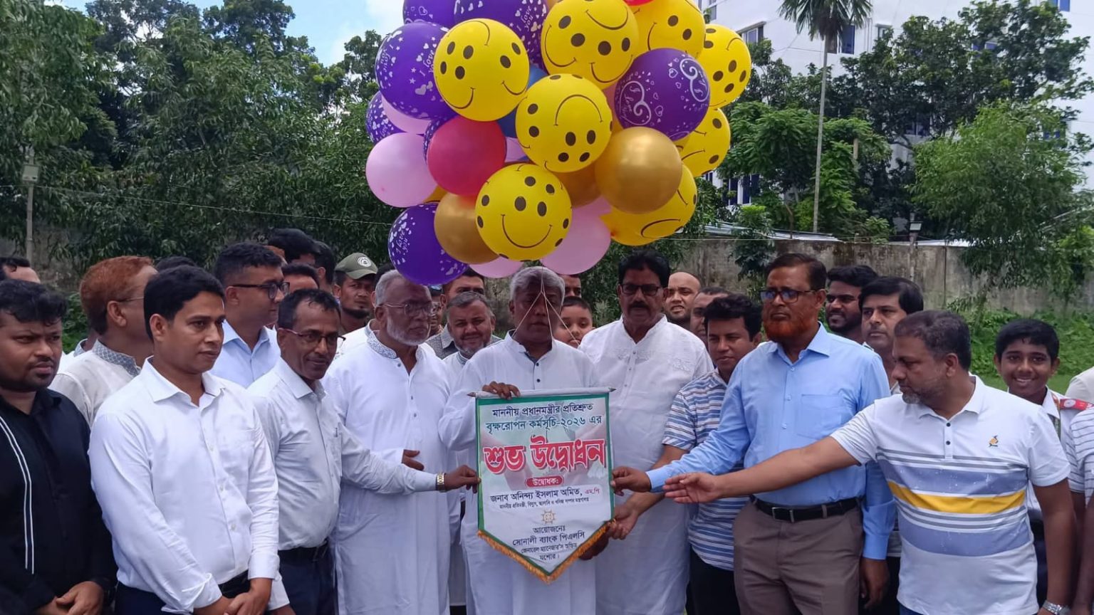 যশোর উপশহরের সোনালী ব্যাংকের নিজ জমিতে বৃক্ষরোপণ কর্মসূচি অনুষ্ঠিত: উদ্বোধন করেন জ্বালানি প্রতিমন্ত্রী অমিত