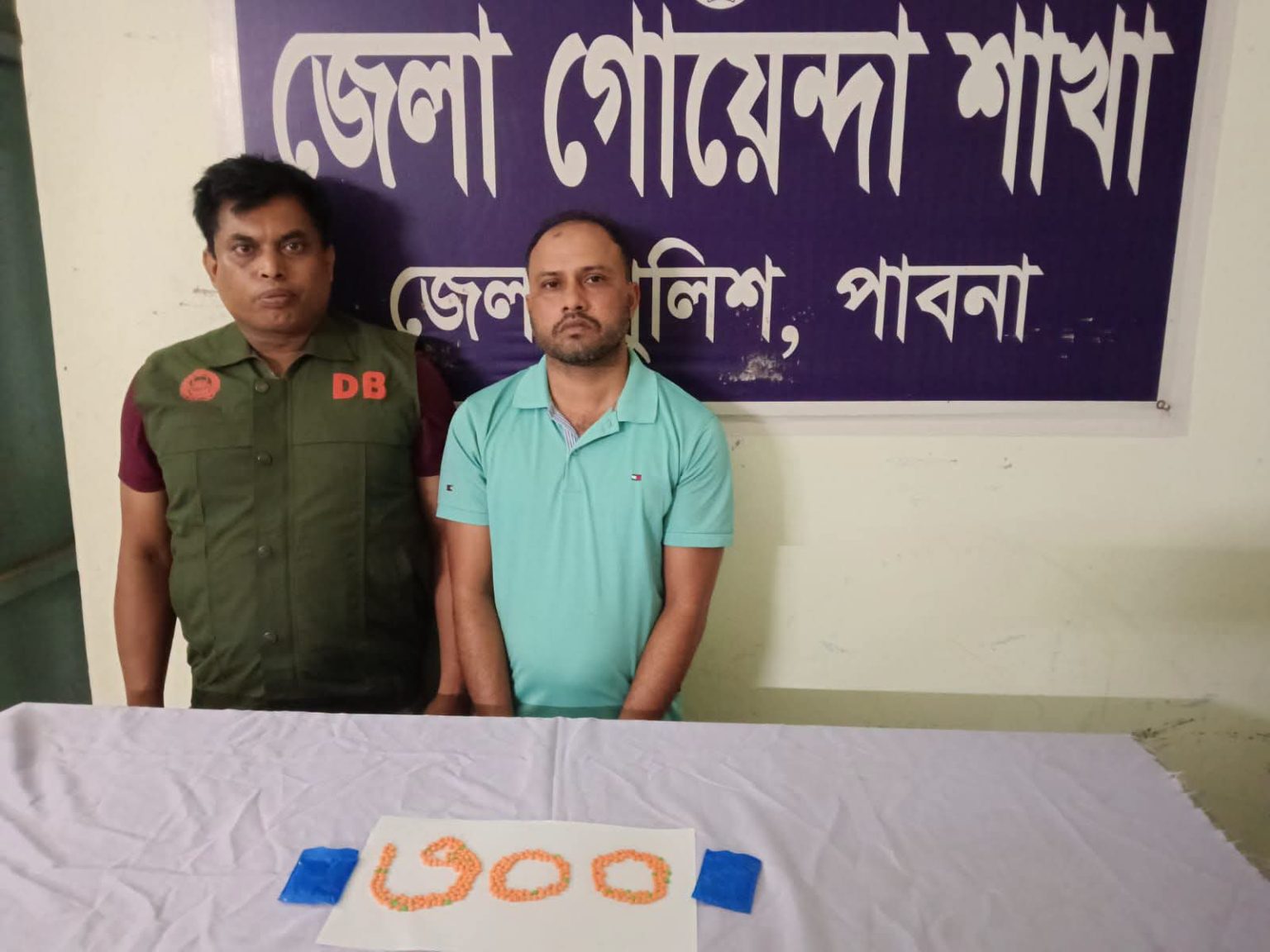 পাবনার জেলা গোয়েন্দা শাখা (ডিবি) অভিযানে ৩০০ পিস ইয়াবাসহ ১ মাদক কারবারি গ্রেফতার