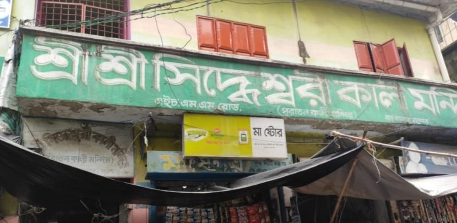 যশোরে সিদ্ধেশ্বরী কালী মন্দিরে দুঃসাহসিক চুরি, দানবাক্স ভেঙে নগদ অর্থ লুট