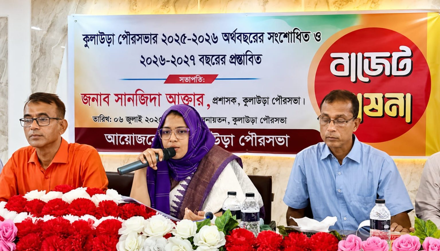 নতুন কর ছাড়াই কুলাউড়া পৌরসভার ৯৮ কোটি ২৮ লাখ টাকার বাজেট ঘোষণা