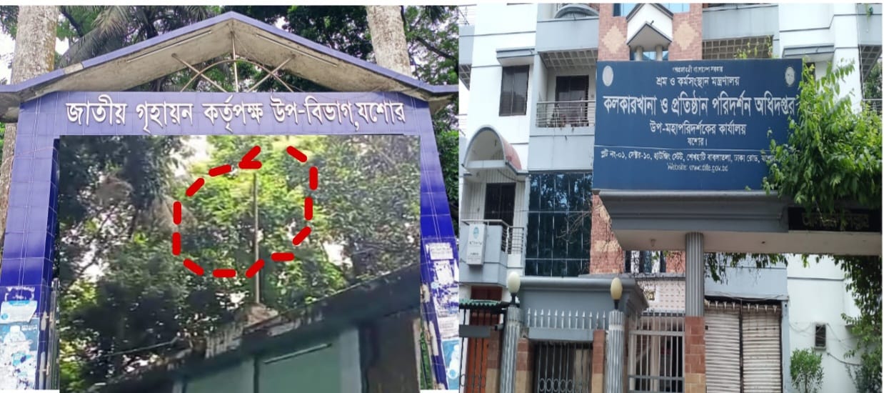 যশোরে সরকারি দুই দপ্তরে জাতীয় পতাকা উত্তোলন করা হয় না: কর্মকর্তার দপ্তর ফাঁকা রুমে জ্বলছে ফ্যান ও লাইট