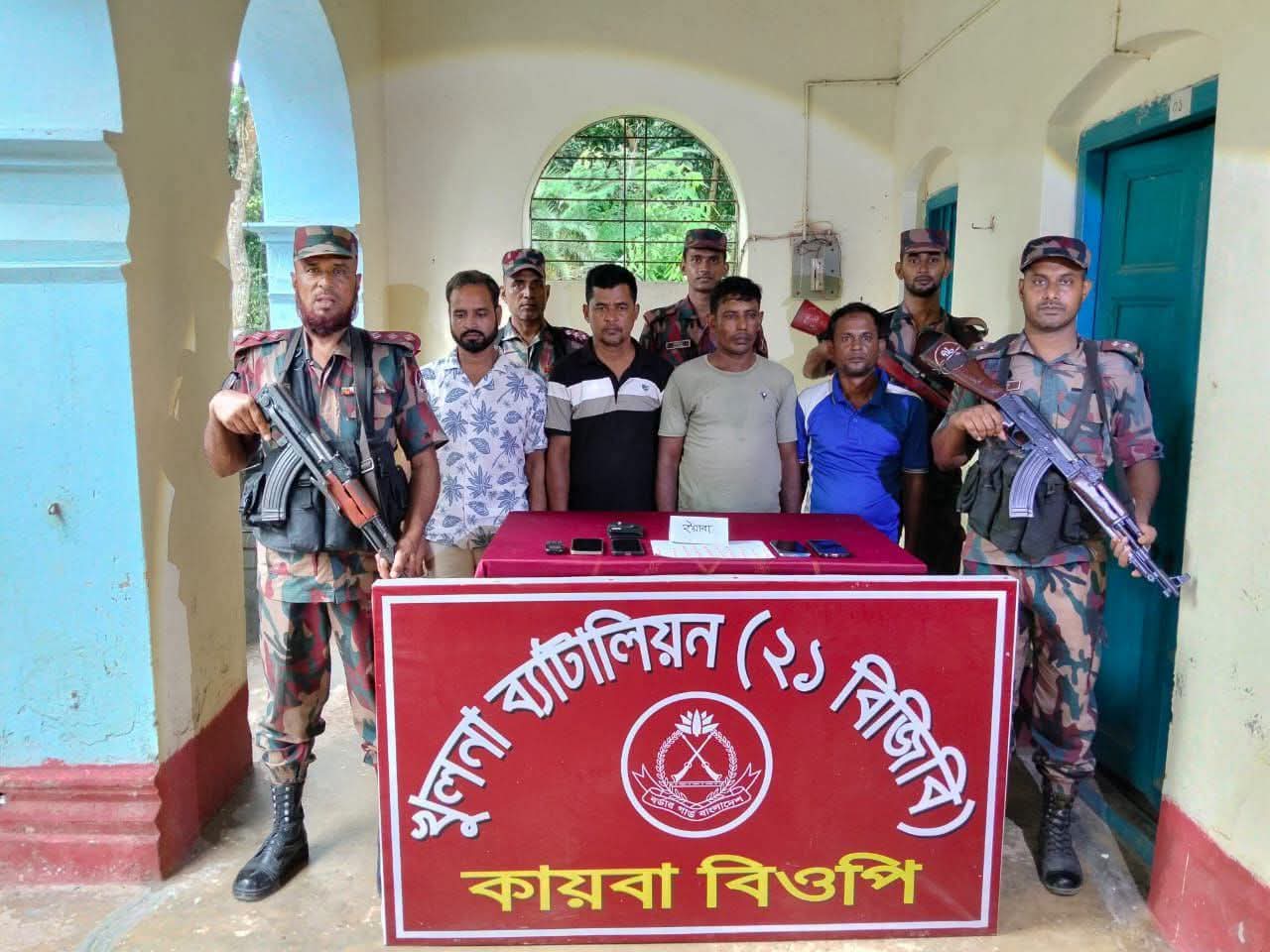 শার্শা সীমান্তে বিজিবি অভিযানে মাদকসহ গ্রেপ্তার ৪