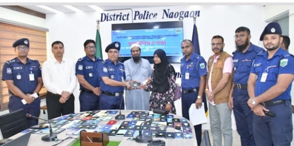 নওগাঁ জেলা পুলিশের উদ্যোগে উদ্ধার হওয়া ১০১টি হারানো মোবাইল প্রকৃত মালিকদের হাতে ফিরিয়ে দেওয়া হলো