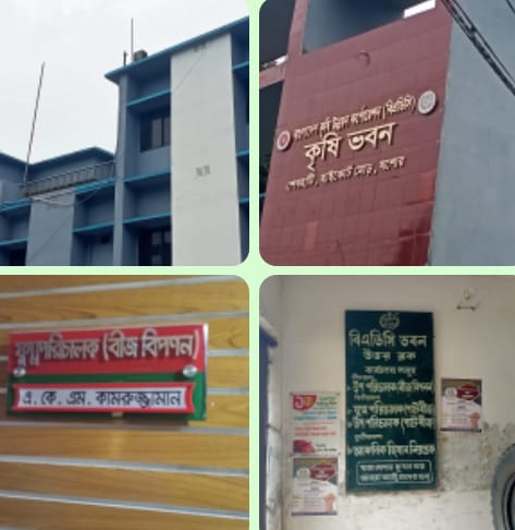 যশোরের বিএডিসি অফিসের সামনে ময়লার স্তূপ ও ব্যবহার হচ্ছে না মুল গেট পতাকা উত্তোলন করার নিয়ম নেই: এ কে এম কামরুজ্জামান