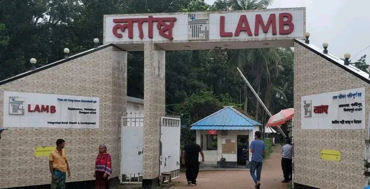 ল্যাম্ব হাসপাতালের সেবার মান ও অভ্যন্তরীণ ব্যবস্থাপনা নিয়ে ক্ষোভ, বাড়ছে চিকিৎসা খরচ