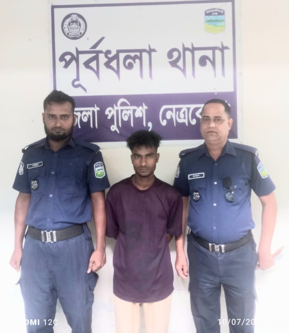পূর্বধলায় তুচ্ছ কথাকাটাকাটির জেরে জুয়েলারি দোকানে ব্যবহৃত এসিড নিক্ষেপ, আসামি সাগর গ্রেফতার