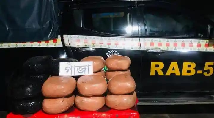 বদলগাছীতে র্যাব-৫ এর অভিযানে ৫০ কেজি গাঁজাসহ মাদক কারবারি আটক