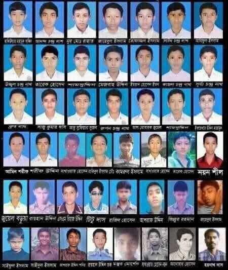 ১১ ই জুলাই ভয়াবহ মীরসরাই ট্রাজেডি