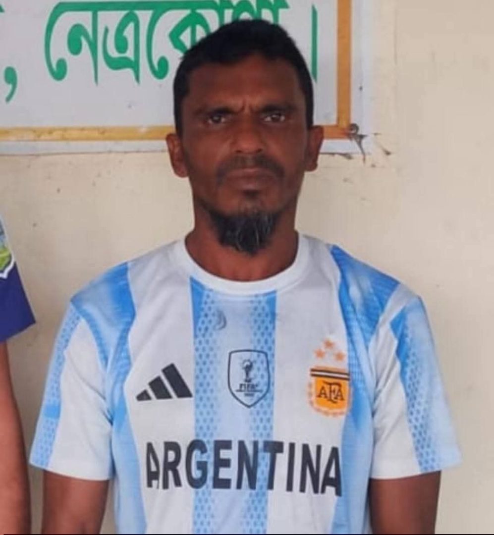 নেত্রকোনায় গরু চুরির অভিযোগে আর্জেন্টিনা সমর্থক গ্রেফতার