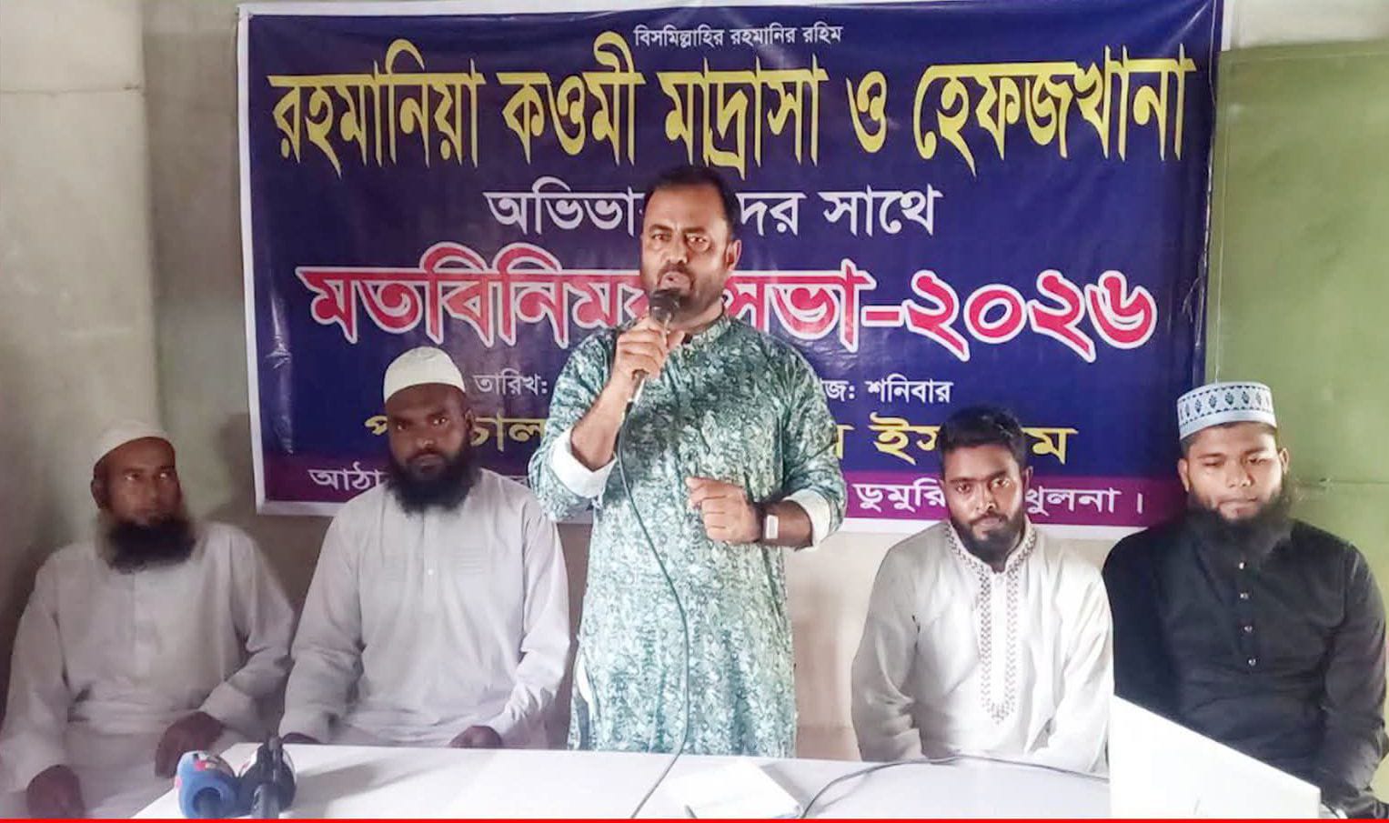 ডুমুরিয়ায় রহমানিয়া কওমী মাদ্রাসায়
