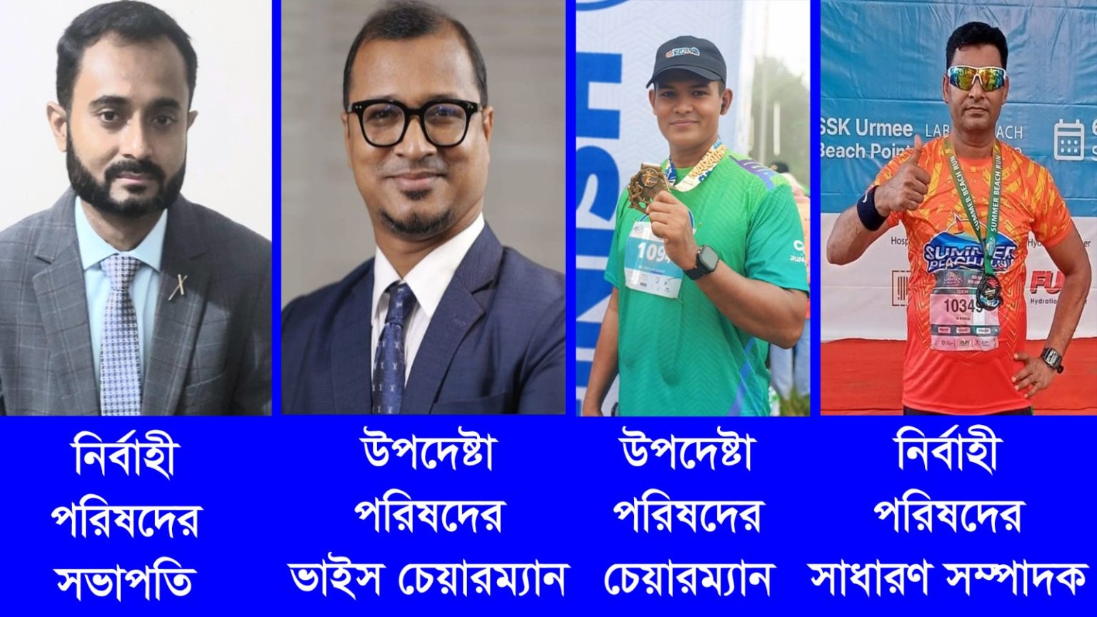 ইসিবি চত্বর রানার্সের উপদেষ্টা পরিষদ ও নির্বাহী পরিষদের নির্বাচন অনুষ্ঠিত