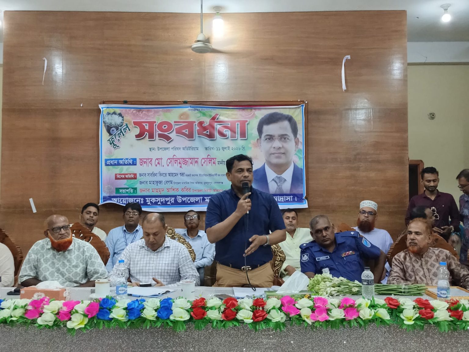 সকলের সহযোগিতায় সুন্দর মুকসুদপুর গড়ার প্রত্যয় এমপি সেলিমুজ্জামান