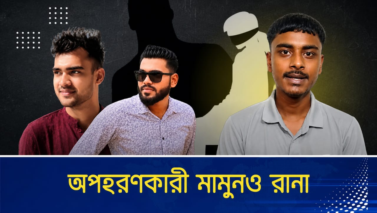 কোনাবাড়ীতে যুবককে আটকে মারধর, টাকা ও মোটরসাইকেল নেওয়ার অভিযোগ