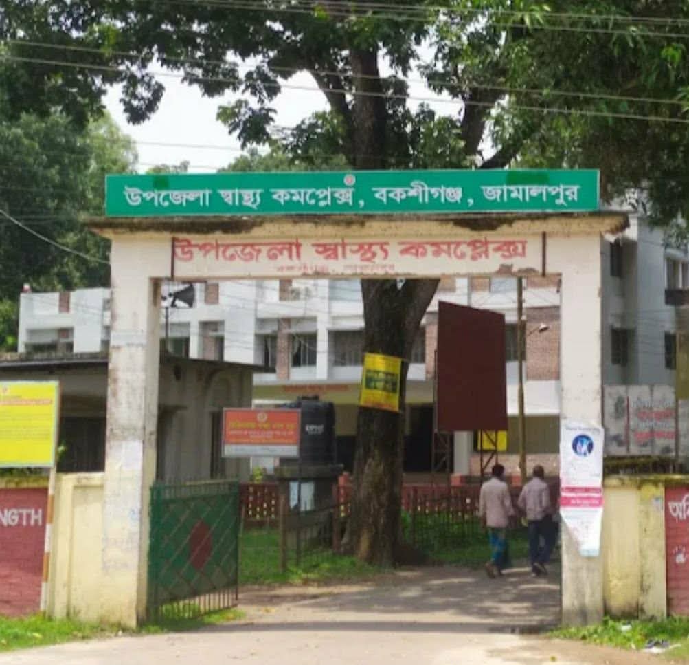 বকশীগঞ্জে মিডওয়াইফের অবহেলায় নবজাতকের মৃত্যুর অভিযোগ, তদন্ত ও শাস্তির দাবি