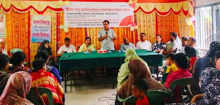 বীরগঞ্জে বাল্যবিবাহ প্রতিরোধে সচেতনতামূলক আলোচনা সভা