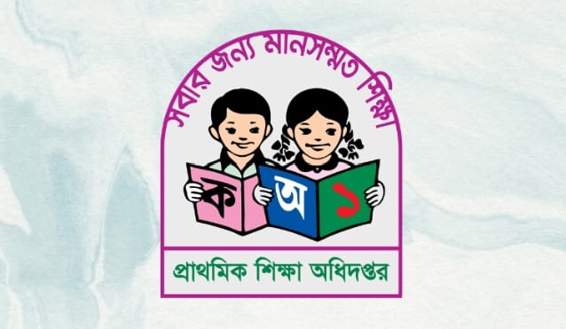 সব সরকারি প্রাথমিক বিদ্যালয়ের জন্য নির্দেশনা পাঁচটি করে চারা রোপণের নির্দেশ