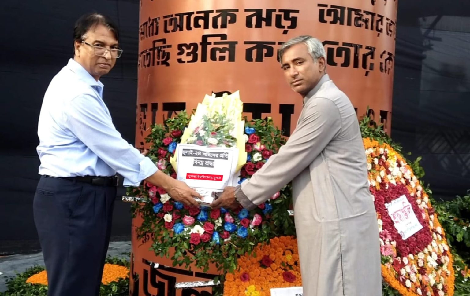 ‘জুলাই শহিদ দিবস’ উপলক্ষে খুলনা বিশ্ববিদ্যালয়ের প্রো-ভাইস চ্যান্সেলর প্রফেসর ড.মো: হারুনুর রশিদ খানের শ্রদ্ধা নিবেদন