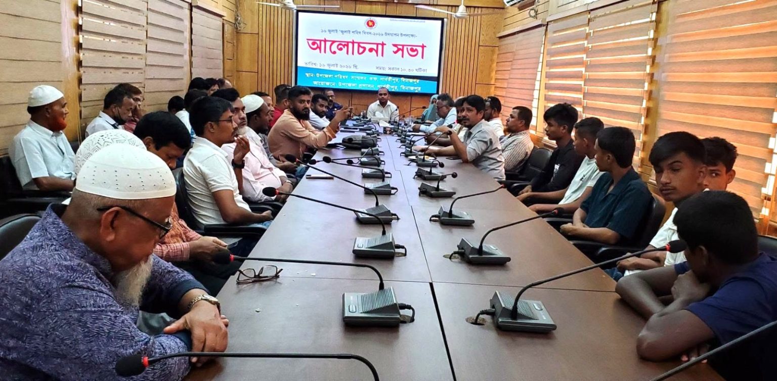 পার্বতীপুরে যথাযোগ্য মর্যাদায় জুলাই দিবস পালিত