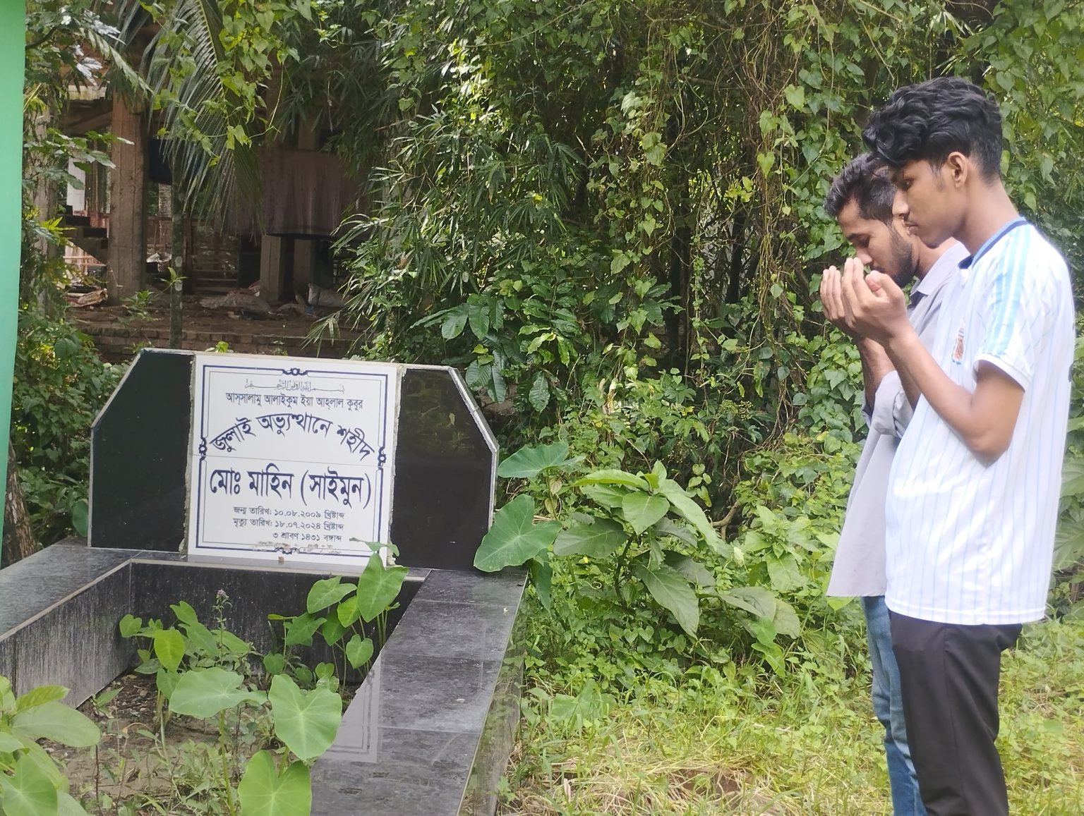 সন্দ্বীপে জুলাই শহীদ মাহিনের দ্বিতীয় শাহাদাৎ বার্ষিকীতে ছাত্রশক্তির কবর জিয়ারত