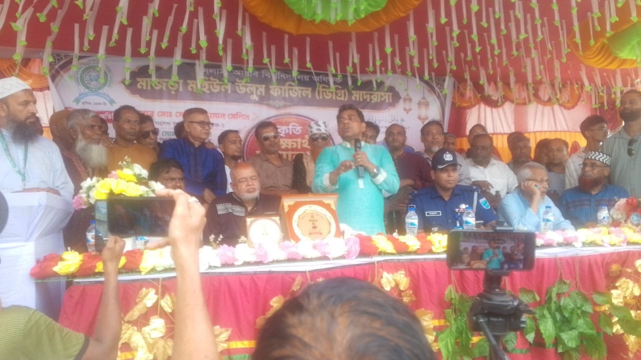 কাশিয়ানীতে মাজড়া মহিউল উলূম ফাজিল মাদরাসার কৃতি শিক্ষার্থী সম্মাননা অনুষ্ঠান অনুষ্ঠিত