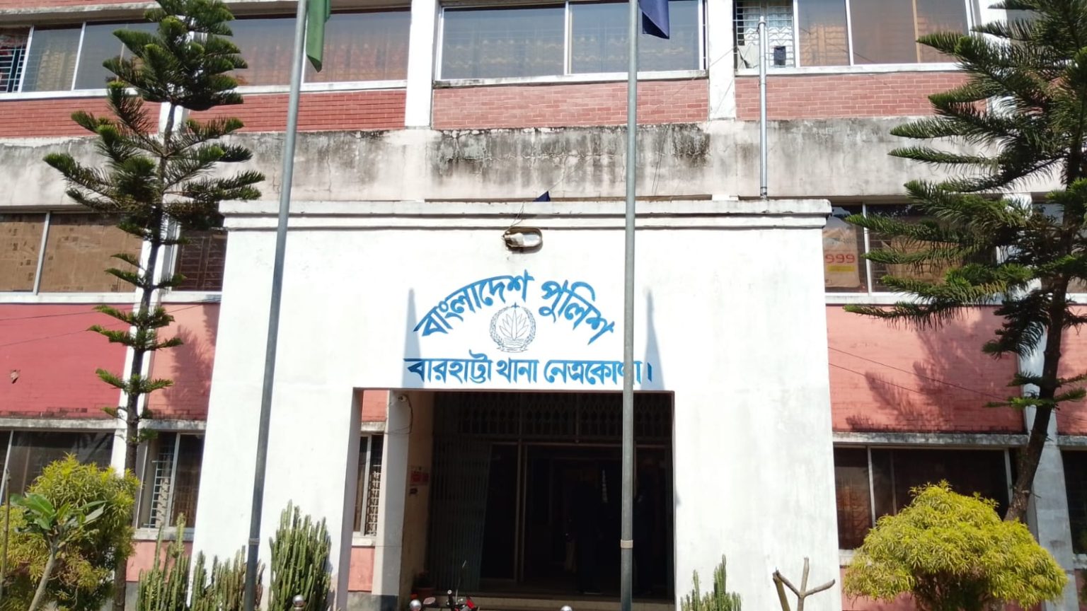 বারহাট্টায় সংবাদ প্রকাশ করায় সাংবাদিককে প্রাণ নাশের হুমকি