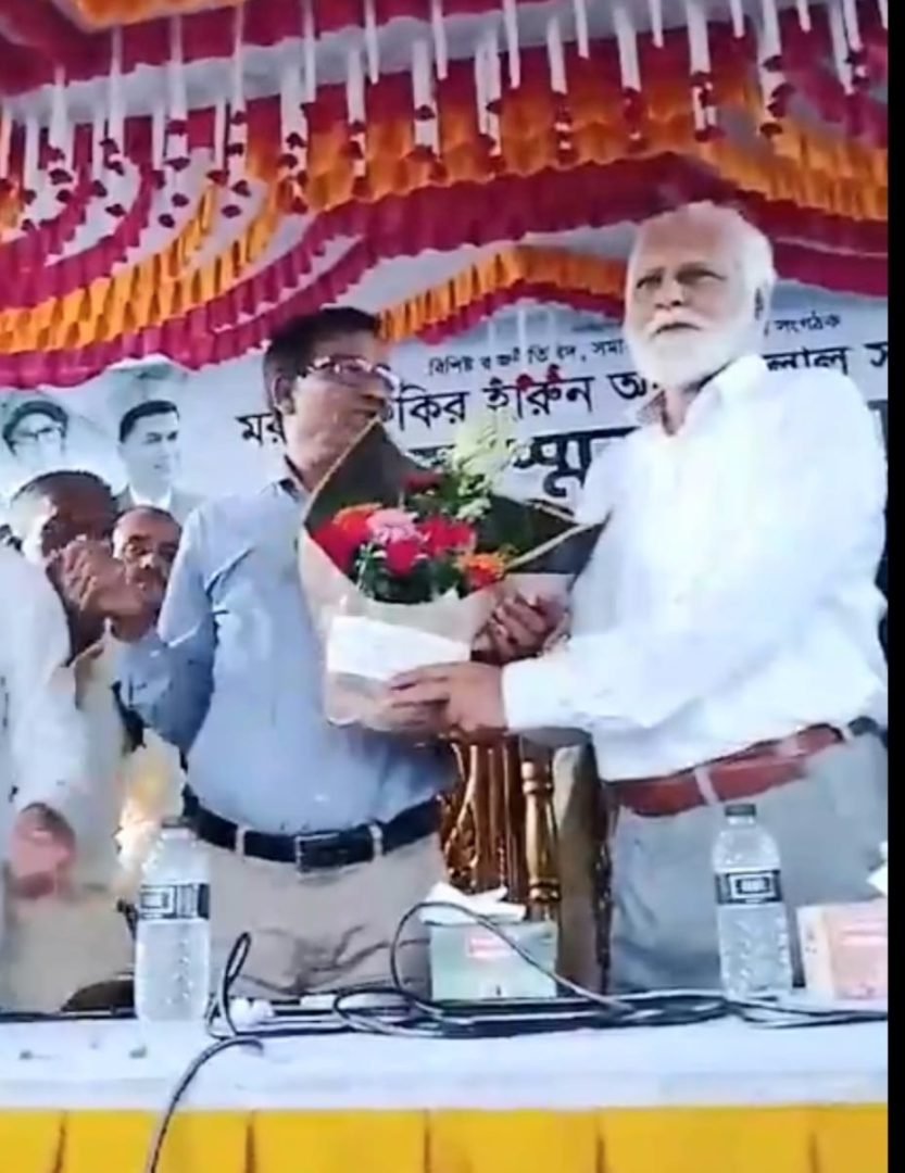 বিএনপি নেতা মরহুম ফকির আল হেলাল ভাইয়ের স্মরণ সভায় দুর্যোগ ব্যবস্থাপনা ও ত্রাণ মন্ত্রণালয়ের মাননীয় প্রতিমন্ত্রী উপস্থিত