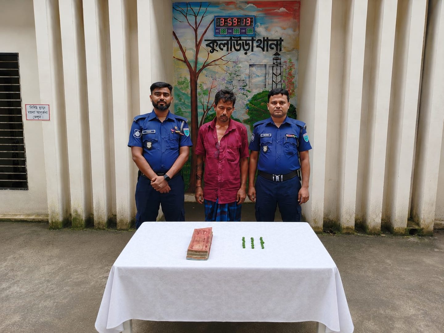 কুলাউড়ায় ২১ পিস ইয়াবা ও নগদ টাকাসহ মাদক কারবারি গ্রেপ্তার