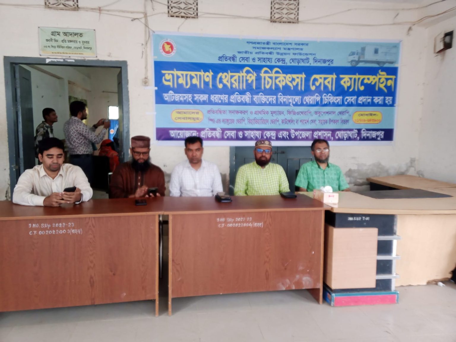 ঘোড়াঘাটে ভ্রাম্যমাণ থেরাপি চিকিৎসা সেবা ক্যাম্পেইনের উদ্বোধন